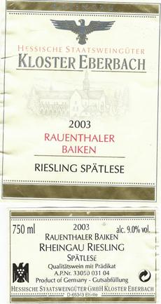 File:Wine label.jpg