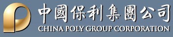 File:China Poly Group logo.jpg