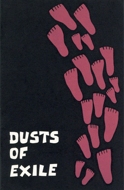 File:Cover of Dusts of Exile by Okogbule Wonodi.png