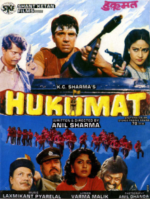 <i>Hukumat</i> 1987 Indian film