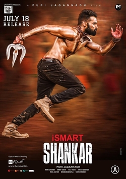 iSmart Shankar (2019) South Full Movie Hindi Dubbed UNCUT HDRip 480p [434MB] | 720p [1.3GB] Download