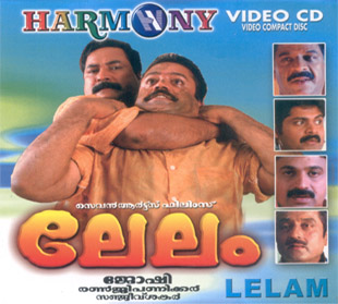 <i>Lelam</i> 1997 Indian film