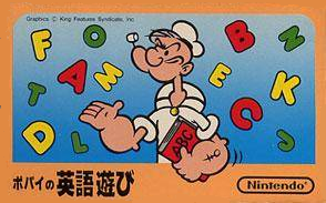 Famicom - Portopia Renzoku Satsujin Jiken Box Art