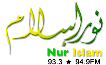 File:RTB Nur Islam FM logo.png