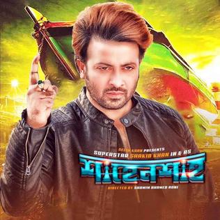 shakib khan notun film