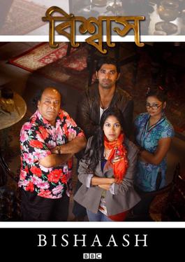 <i>Bishaash</i> Bangladeshi supernatural drama television series