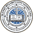 File:Evangelical Church Fellowship of Ethiopia (emblem).gif