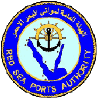 Red Sea Ports Authority Redasea new logo.png