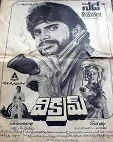 vikram in telugu