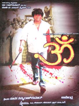 <i>Om</i> (1995 film) 1995 Indian Kannada film by Upendra