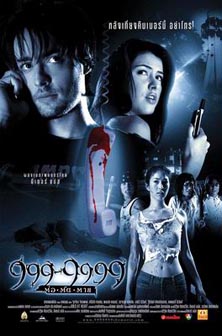 <i>999-9999</i> 2002 Thai film