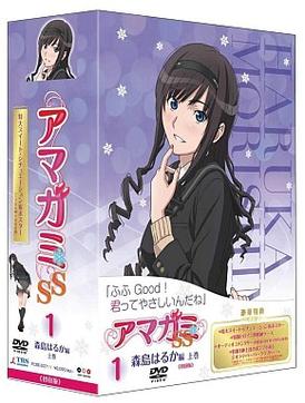 274px x 362px - List of Amagami SS episodes - Wikipedia