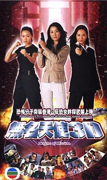 <i>Angels of Mission</i> Hong Kong TV series or program