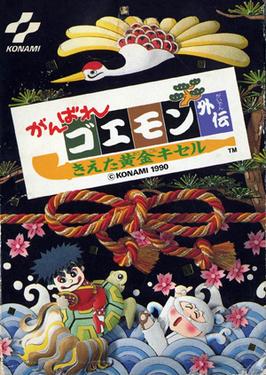 <i>Ganbare Goemon Gaiden: Kieta Ōgon Kiseru</i> 1990 video game