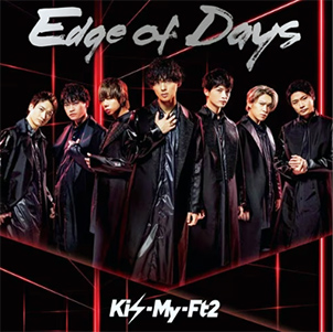<span class="mw-page-title-main">Edge of Days</span> 2019 single by Kis-My-Ft2