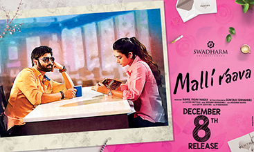 File:Malli Raava Poster.jpg