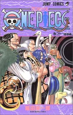 List of One Piece chapters (187–388) - Wikipedia