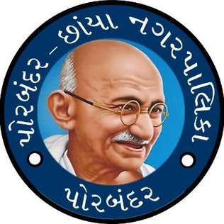 File:Porbandar Municipality logo.jpg