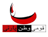 Qaumi Watan Party Logo.png