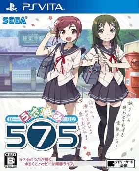 Uta_Kumi_575_cover.jpg