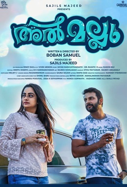 <i>Al Mallu</i> Indian Malayalam-language comedy drama film