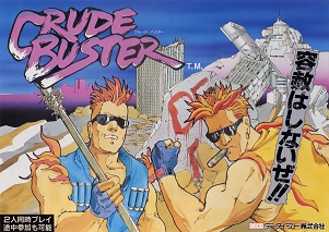 File:Crude Buster cover art.png