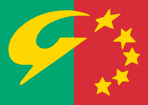 <span class="mw-page-title-main">Guadeloupe Communist Party</span> Political party in Guadeloupe