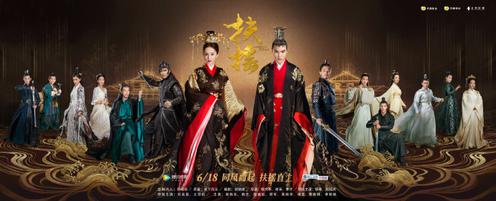 the legends chinese drama eng sub