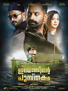 Iyobinte Pusthakam poster.jpg