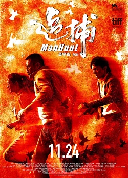 Manhunt 2017 film Wikipedia