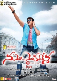 <i>Namo Venkatesa</i> 2010 film directed by Srinu Vaitla