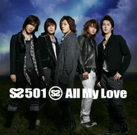 <i>All My Love</i> (SS501 album) 2009 studio album by SS501