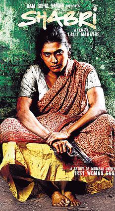<i>Shabri</i> 2011 Indian film