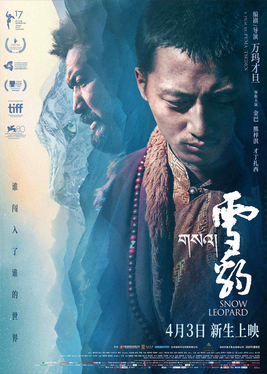 <i>Snow Leopard</i> (film) 2023 Chinese Tibetan language film