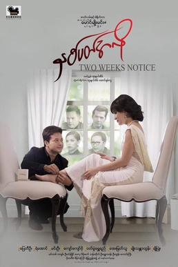 <i>Two Weeks Notice</i> (2019 film) 2019 Burmese drama film