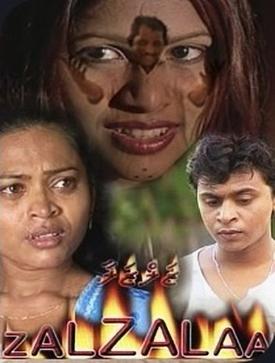 <i>Zalzalaa</i> 2000 Maldivian film