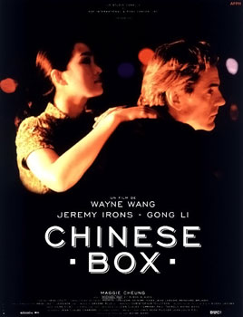 File:Chinese box.jpg