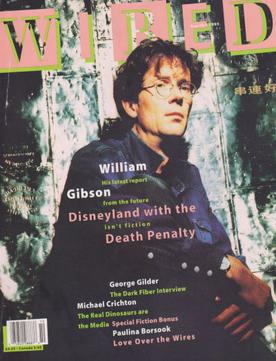 File:Cover of Wired issue 1.04 September October 1993.jpg