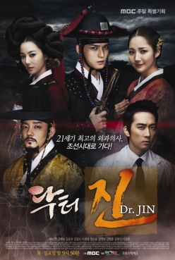 Dr. Jin-poster.jpg