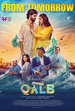 <i>Qalb</i> (film) 2024 Indian film