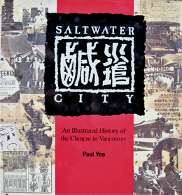 <i>Saltwater City: An Illustrated History of the Chinese in Vancouver</i>