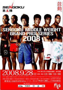 <span class="mw-page-title-main">World Victory Road Presents: Sengoku 5</span> World Victory Road MMA event in 2008