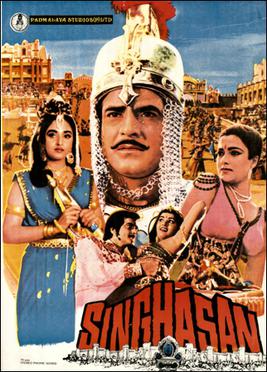 File:Singhasan (1986 Hindi film).jpg