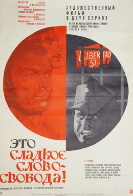 <i>That Sweet Word: Liberty!</i> 1972 film by Vytautas Žalakevičius