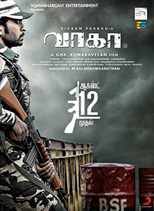 <i>Wagah</i> (film) 2016 Indian film