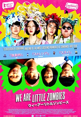 We Are Little Zombies