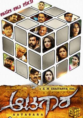 <i>Aatagara</i> 2015 Indian Kannada mystery thriller film