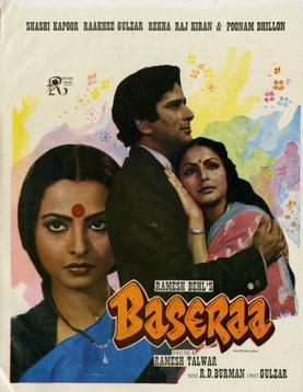 <i>Baseraa</i> 1981 Indian film