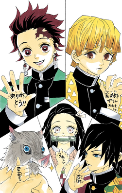 Kimetsu no Yaiba Season 1, Kimetsu no Yaiba Wiki