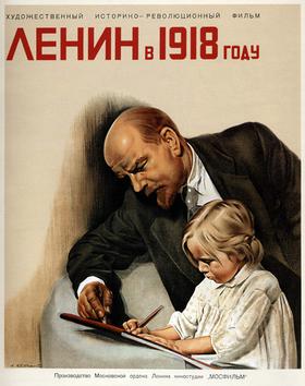 <i>Lenin in 1918</i> 1939 film by Mikhail Romm